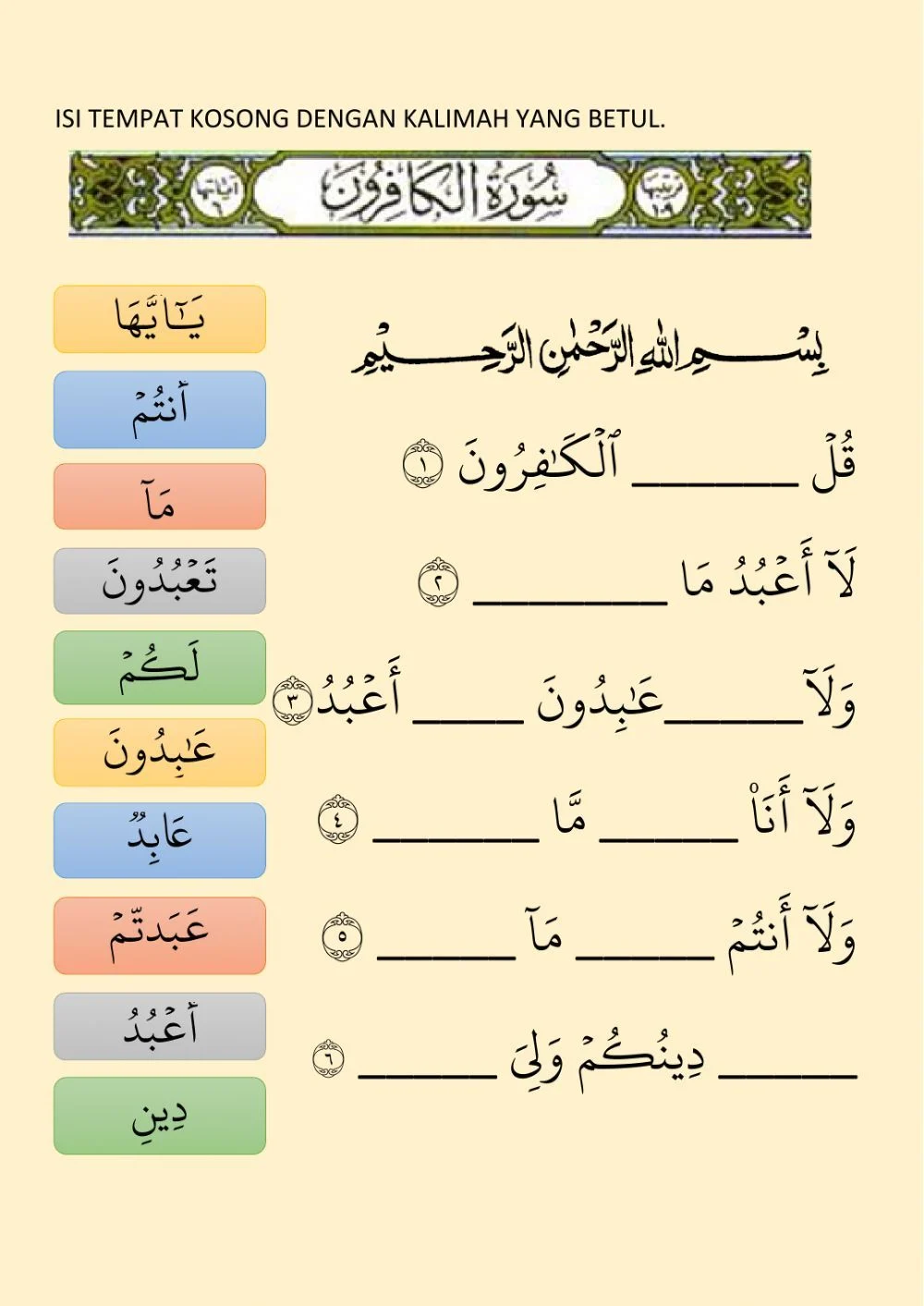 Hanapi Bani Ungkap Rahasia Contoh Soal BTQ Kelas 4 Surat Al-Kafirun, Wajib Tahu!